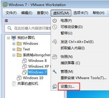 Win7虛擬機無法連接網絡怎么辦？Win7虛擬機無法連接網絡解決辦法