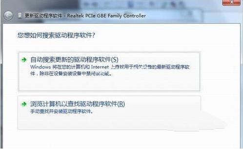 Win7不會安裝網卡驅動怎么辦？Win7安裝網卡驅動教程