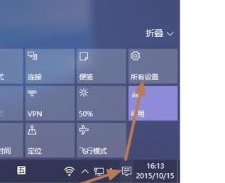 Win10筆記本怎么設置合蓋不息屏？Win10筆記本設置合蓋不息屏的方法