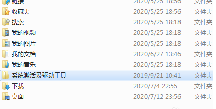 Win10電腦C盤用戶文件夾里的東西可以刪除嗎？