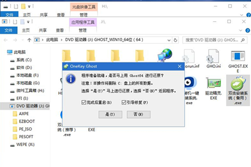 Surface Go如何重裝Win10系統(tǒng)？Surface Go重裝Win10系統(tǒng)的方法
