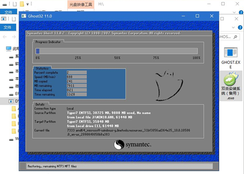 Surface Go如何重裝Win10系統(tǒng)？Surface Go重裝Win10系統(tǒng)的方法