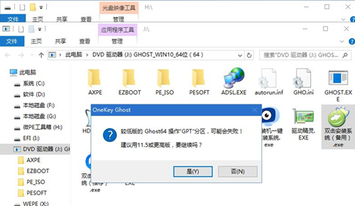 Surface Go如何重裝Win10系統(tǒng)？Surface Go重裝Win10系統(tǒng)的方法