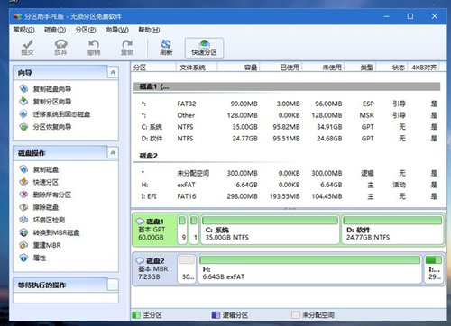Surface Go如何重裝Win10系統(tǒng)？Surface Go重裝Win10系統(tǒng)的方法