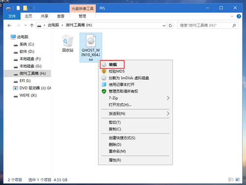 Surface Go如何重裝Win10系統(tǒng)？Surface Go重裝Win10系統(tǒng)的方法