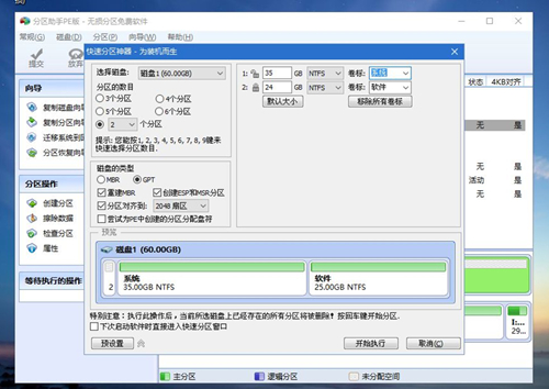 Surface Go如何重裝Win10系統(tǒng)？Surface Go重裝Win10系統(tǒng)的方法