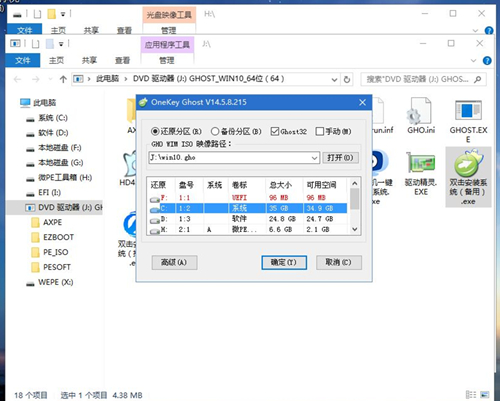Surface Go如何重裝Win10系統(tǒng)？Surface Go重裝Win10系統(tǒng)的方法
