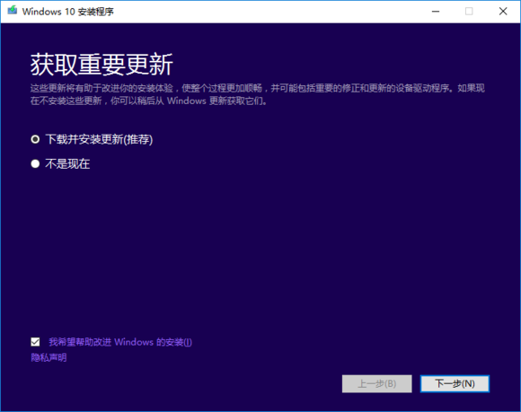 正版Win10系統(tǒng)怎么重裝？正版Win10怎么重裝教程