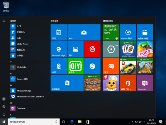 正版Win10系統(tǒng)怎么重裝？正版Win10怎么重裝教程