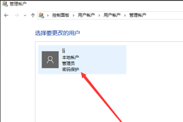 Win10用戶名無法更改怎么辦？Win10用戶名改不了解決方法