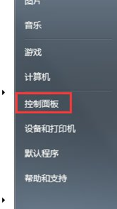 Win7怎么關閉硬件加速？Win7關閉硬件加速的方法