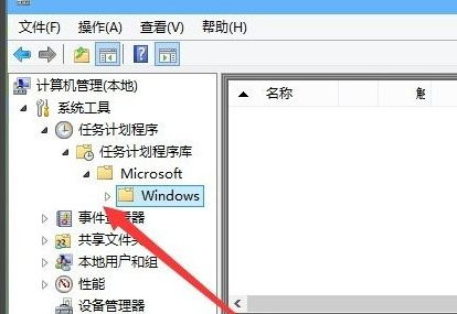 Win10怎么在游戲中關閉輸入法？Win10游戲中關閉輸入法的方法