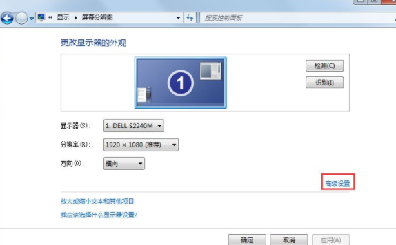 Win7怎么關閉硬件加速？Win7關閉硬件加速的方法