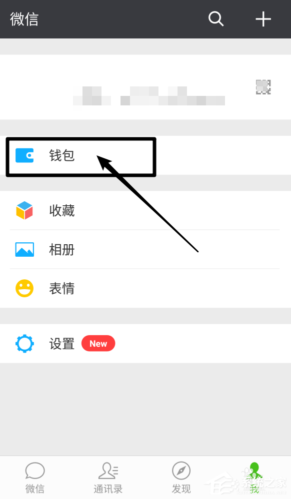 微信和支付寶二維碼能合并為一個嗎？支付寶微信二維碼合并方法