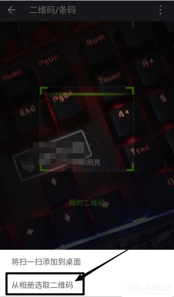 微信和支付寶二維碼能合并為一個嗎？支付寶微信二維碼合并方法