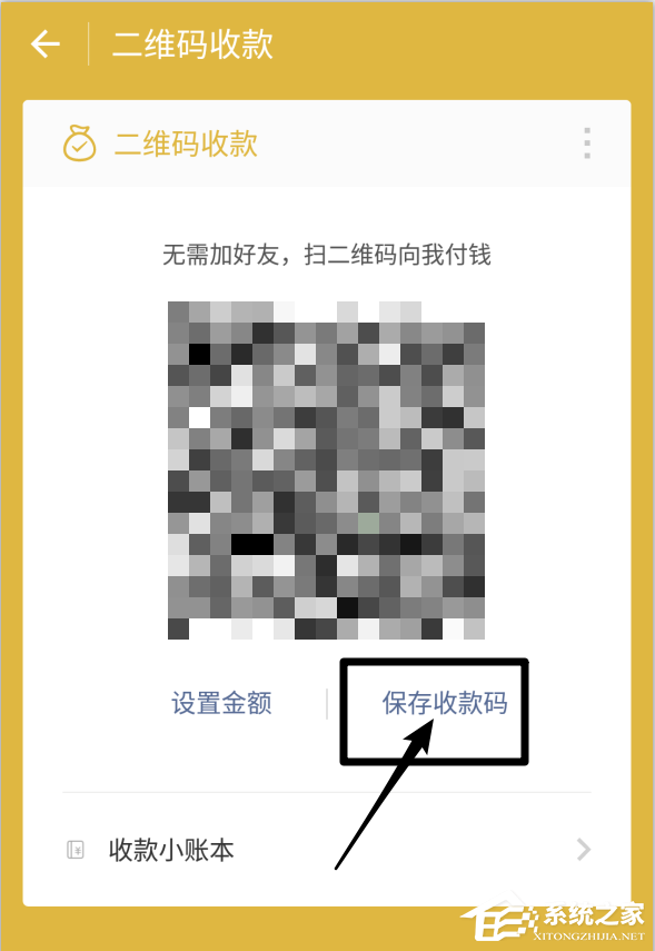 微信和支付寶二維碼能合并為一個嗎？支付寶微信二維碼合并方法