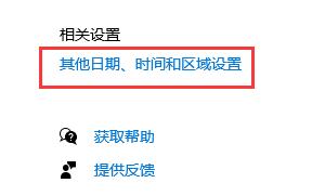 Win10提示0xc0000142錯(cuò)誤代碼怎么辦？Win10提示0xc0000142錯(cuò)誤代碼的解決方法