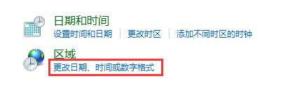 Win10提示0xc0000142錯(cuò)誤代碼怎么辦？Win10提示0xc0000142錯(cuò)誤代碼的解決方法