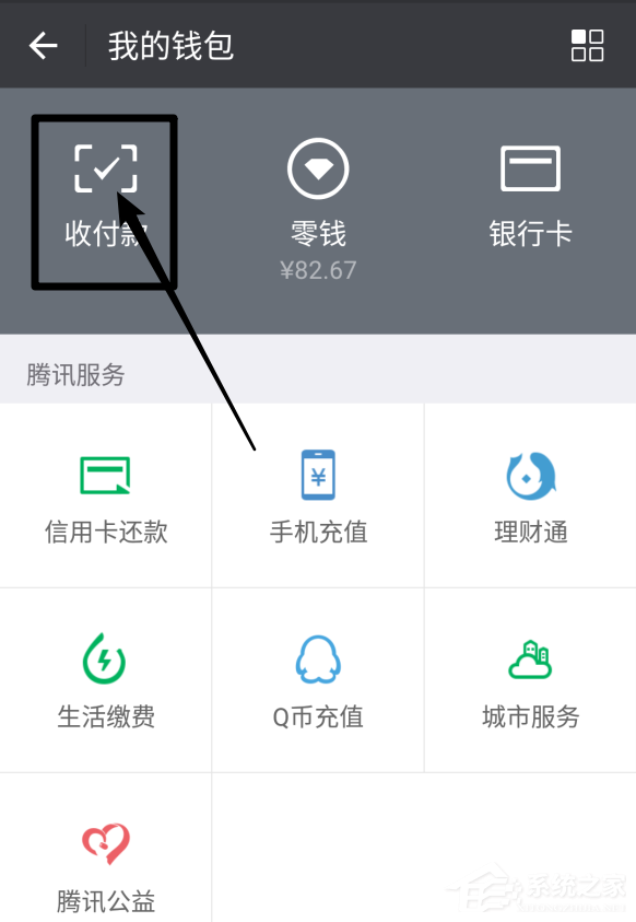 微信和支付寶二維碼能合并為一個嗎？支付寶微信二維碼合并方法