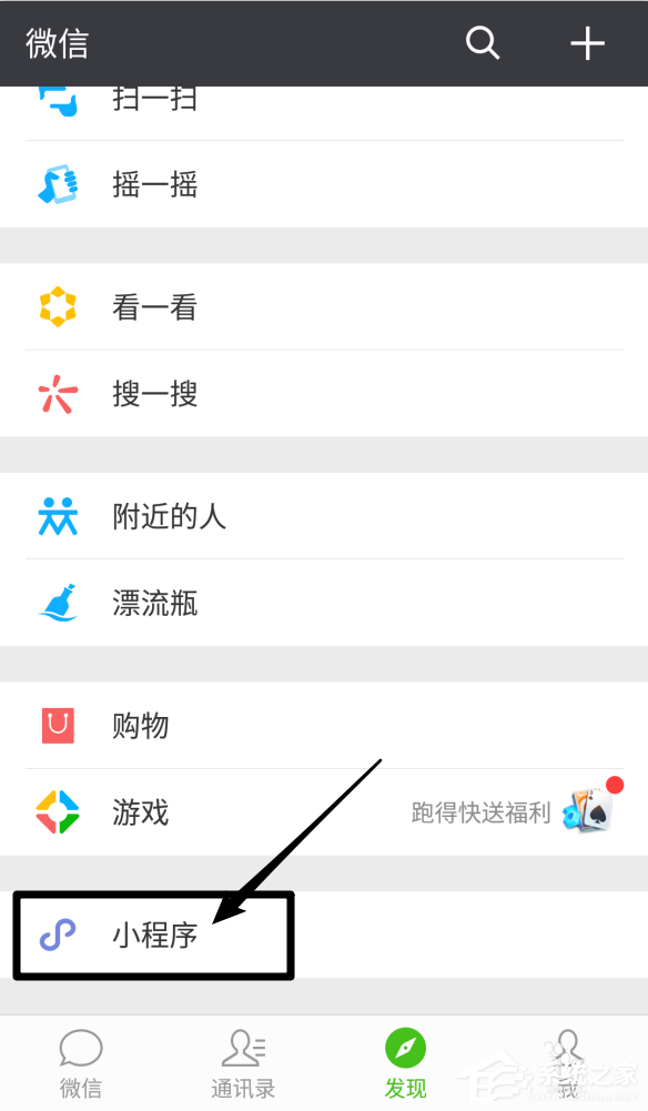 微信和支付寶二維碼能合并為一個嗎？支付寶微信二維碼合并方法