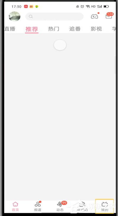 嗶哩嗶哩怎么改昵稱？一招教你更改嗶哩嗶哩昵稱！