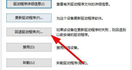 Win10更新驅動后黑屏怎么辦？Win10更新驅動黑屏后解決教程
