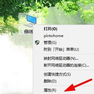 Win10更新驅動后黑屏怎么辦？Win10更新驅動黑屏后解決教程