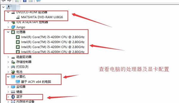 Win10系統不會查看自己的電腦配置怎么辦？Win10系統查看配置教程