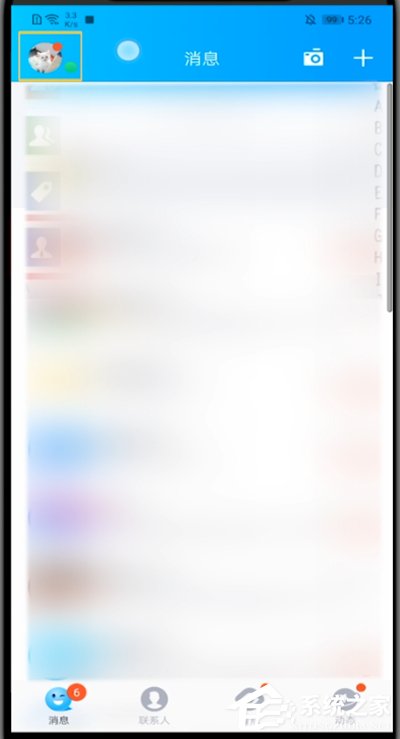 QQ空間怎么設(shè)置半年可見？在手機QQ中設(shè)置空間半年可見的方法