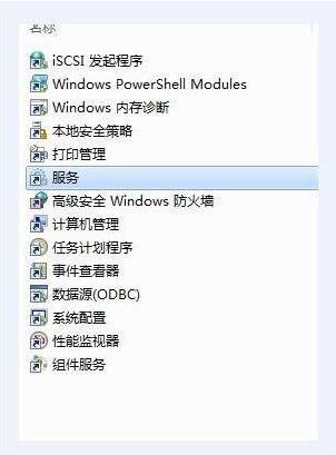 Win10系統Bonjour關閉了怎么辦？Win10系統Bonjour關閉了解決方法