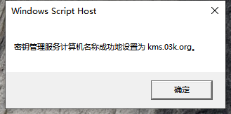 Win10系統過期了怎么辦？Win10系統重新激活教程