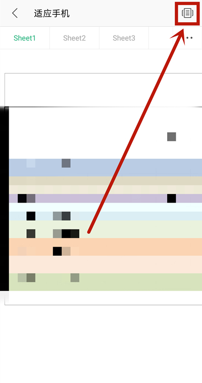 手機wps表格怎么卡片視圖