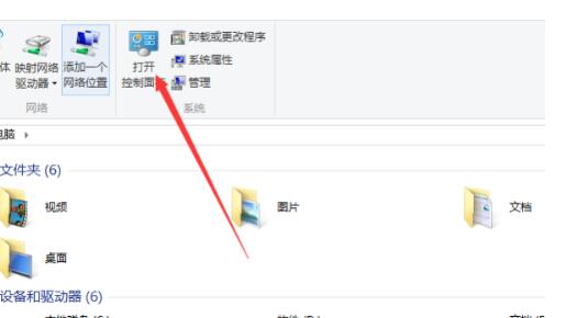 Win10電腦ipv4無internet訪問權(quán)限怎么解決？