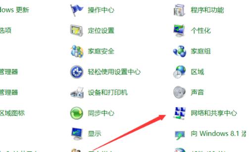 Win10電腦ipv4無internet訪問權(quán)限怎么解決？