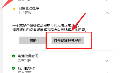 Win10電腦trustedinstaller權限是什么？怎么獲取trustedinstaller的權限？