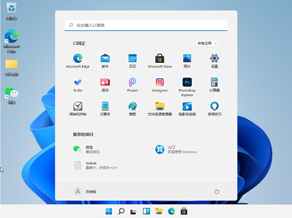 Win11系統怎么設置小鍵盤？Win11電腦設置小鍵盤的操作方法