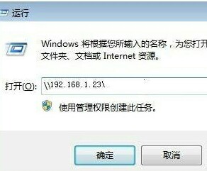 Win10電腦連接共享打印機錯誤0x00000709怎么解決？