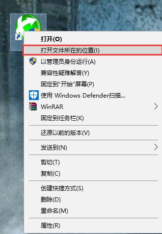 Win10電腦使用迅游加速器無法登錄怎么辦？