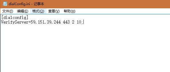 Win10電腦使用迅游加速器無法登錄怎么辦？