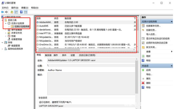 Win10怎么有效的去除廣告彈窗？去除Win10廣告彈窗的五種方法