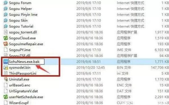 Win10怎么有效的去除廣告彈窗？去除Win10廣告彈窗的五種方法
