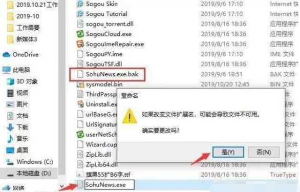 Win10怎么有效的去除廣告彈窗？去除Win10廣告彈窗的五種方法