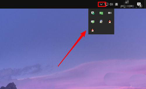 Win10電腦任務欄怎么取消向上的箭頭？取消任務欄向上的箭頭方法
