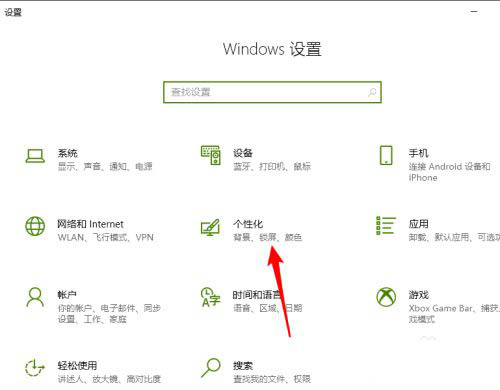 Win10電腦任務欄怎么取消向上的箭頭？取消任務欄向上的箭頭方法