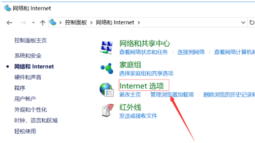 Win10電腦怎么禁止電腦彈窗？Win10禁止電腦彈窗教程
