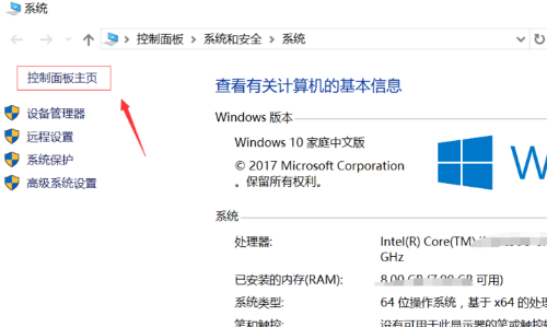 Win10電腦怎么禁止電腦彈窗？Win10禁止電腦彈窗教程