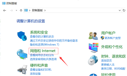 Win10電腦怎么禁止電腦彈窗？Win10禁止電腦彈窗教程