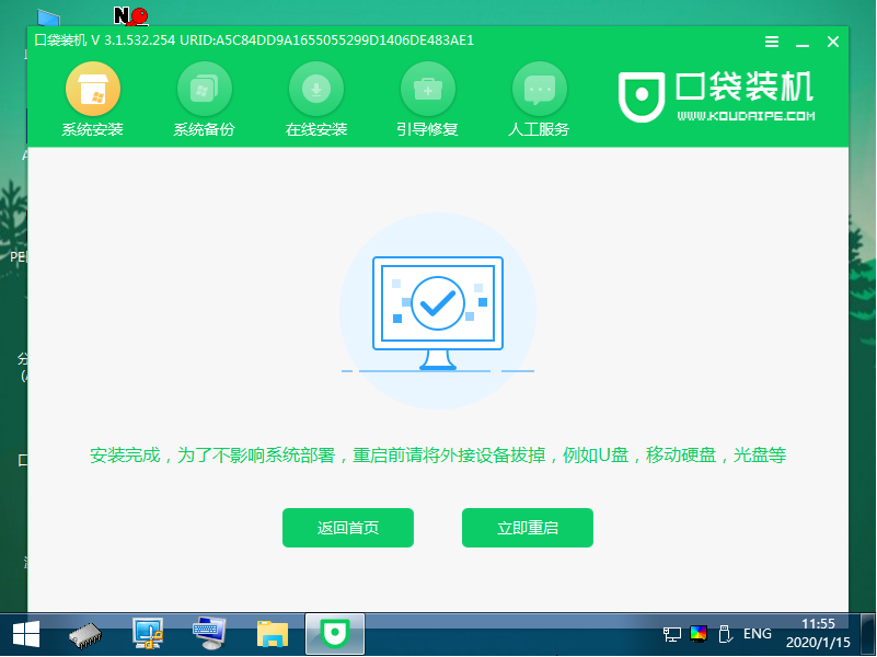 Win10原版電腦系統怎么下載安裝？