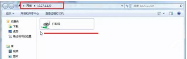 Win10共享打印機無法連接0x00000bcb如何解決？