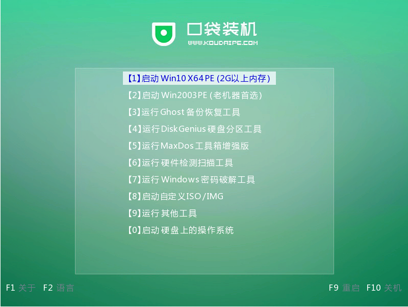 Win10原版電腦系統怎么下載安裝？